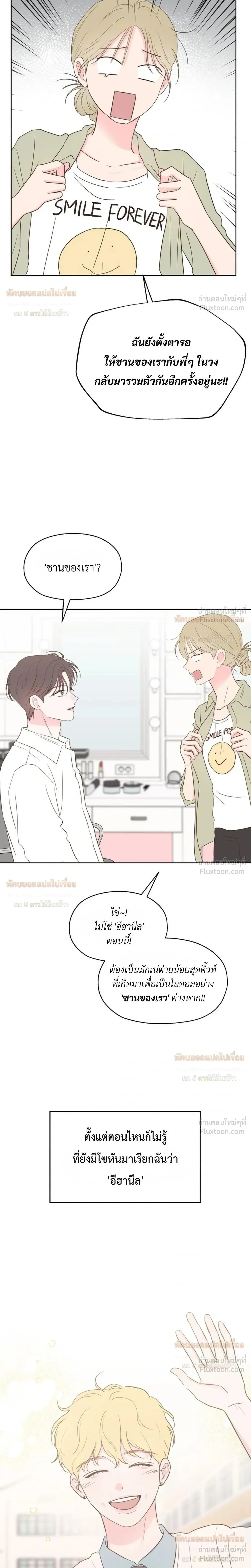 หน้าที่ 14