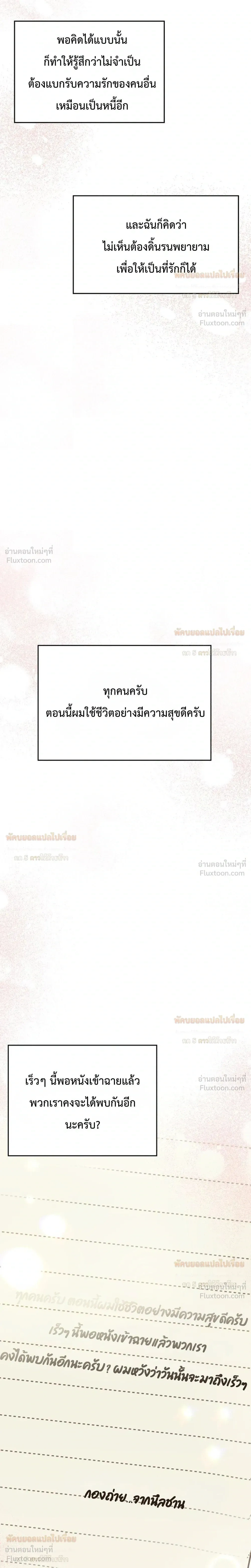 หน้าที่ 30