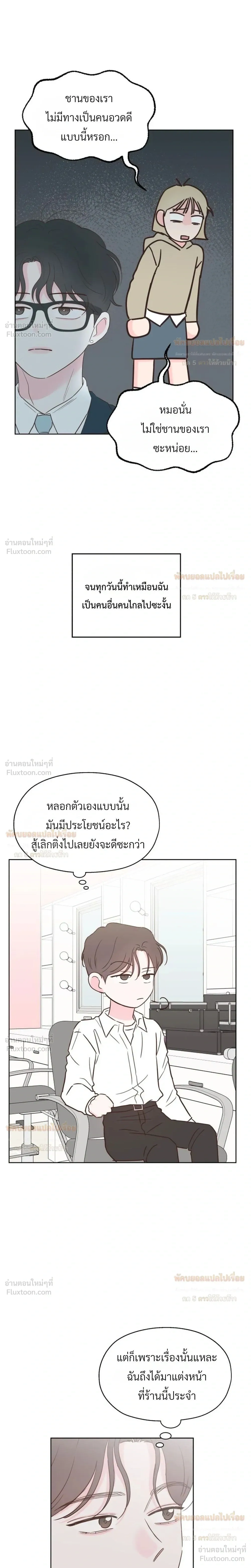 หน้าที่ 16