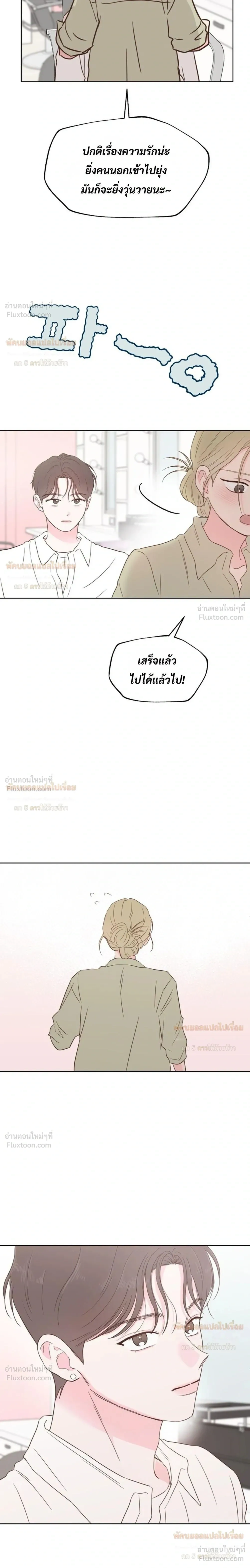 หน้าที่ 25