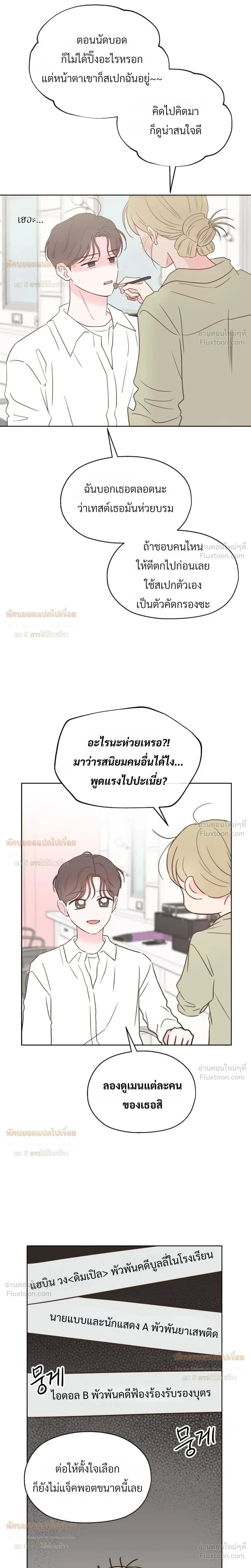 หน้าที่ 18