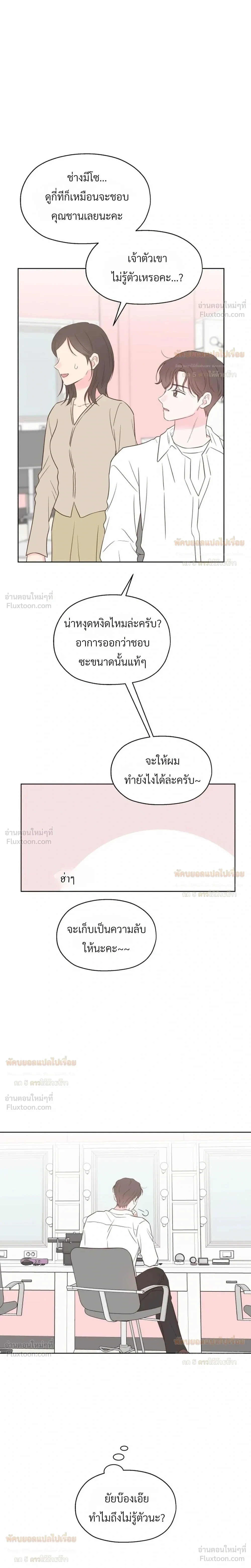 หน้าที่ 26