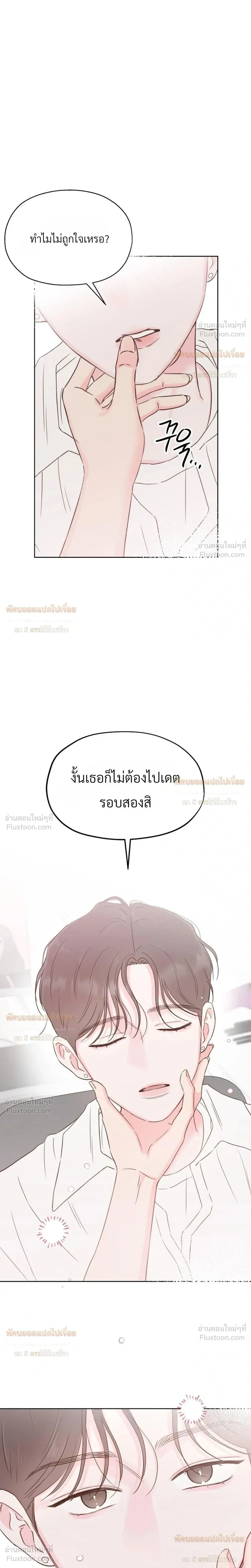 หน้าที่ 23