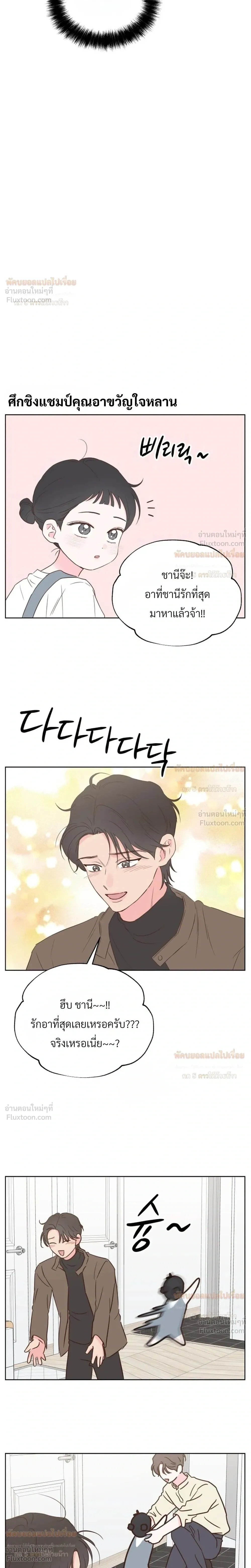หน้าที่ 23