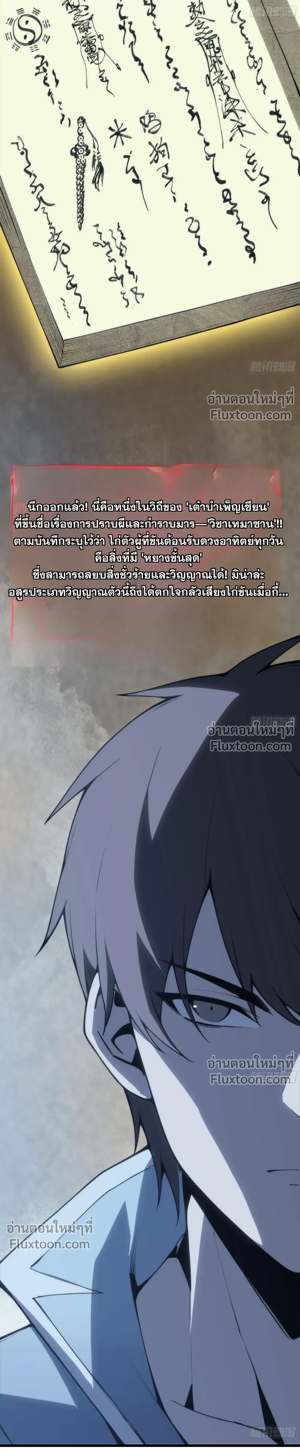 หน้าที่ 18