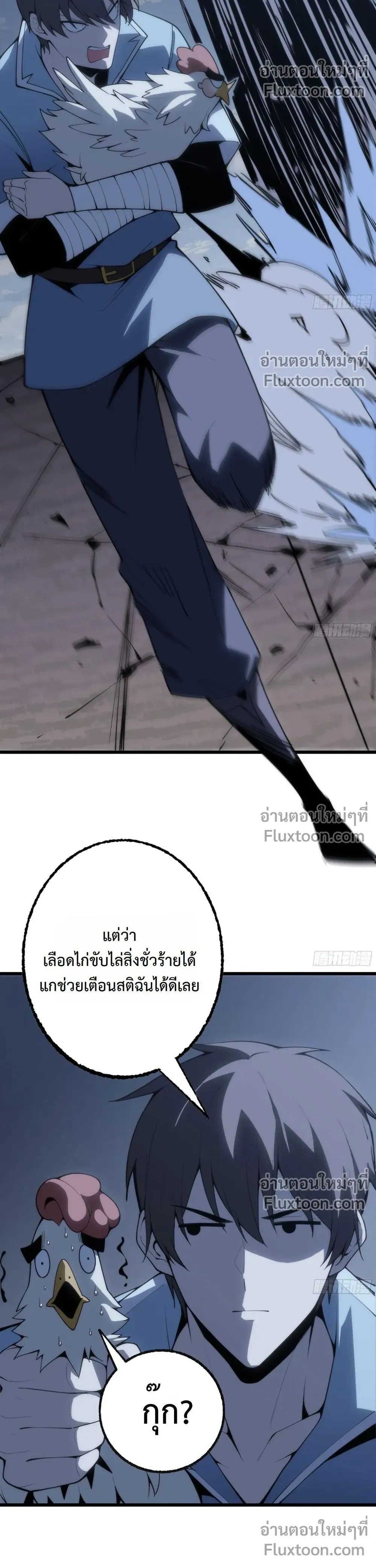 หน้าที่ 20