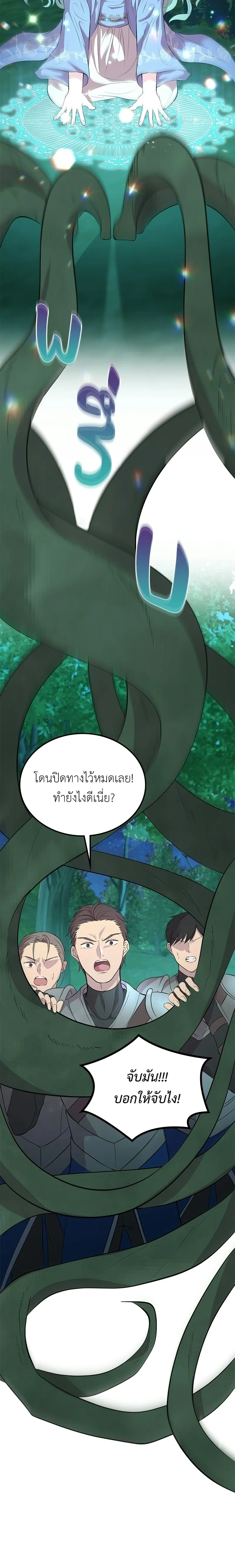 หน้าที่ 32