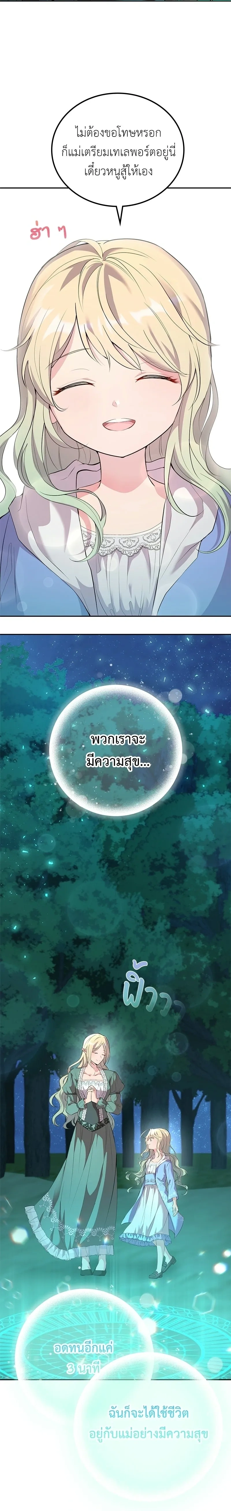 หน้าที่ 34