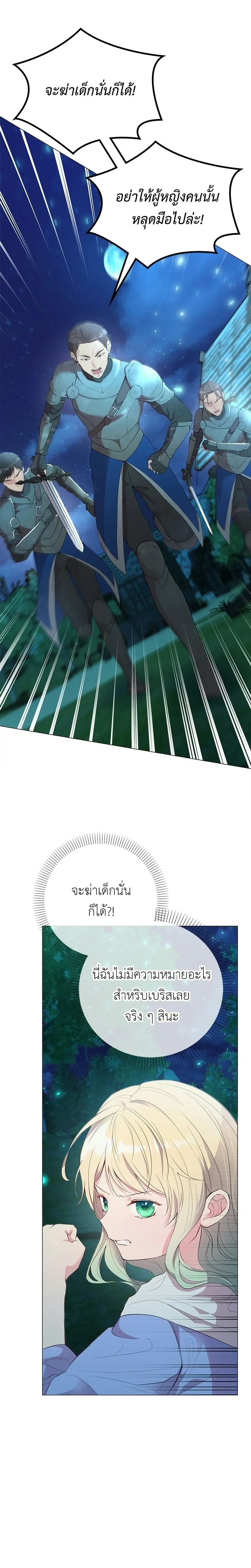 หน้าที่ 27