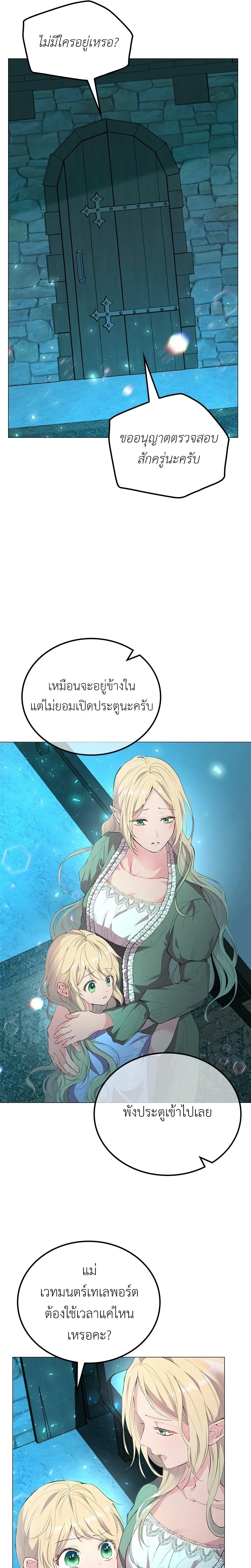 หน้าที่ 25