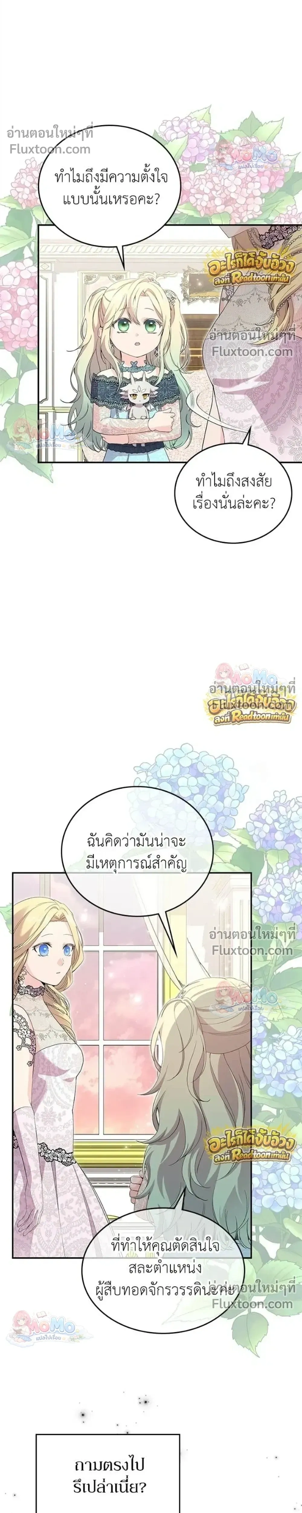 หน้าที่ 22