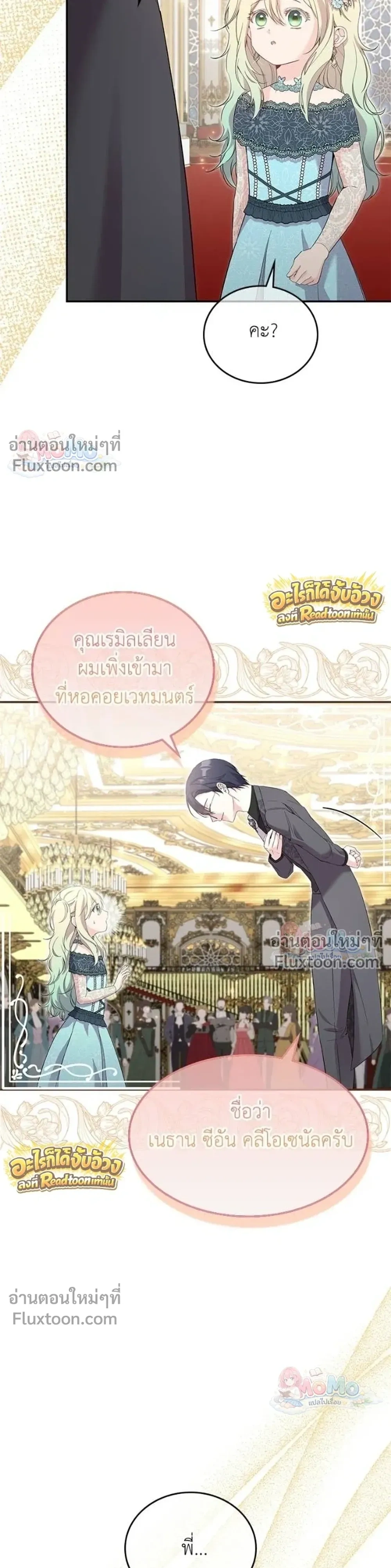 หน้าที่ 29
