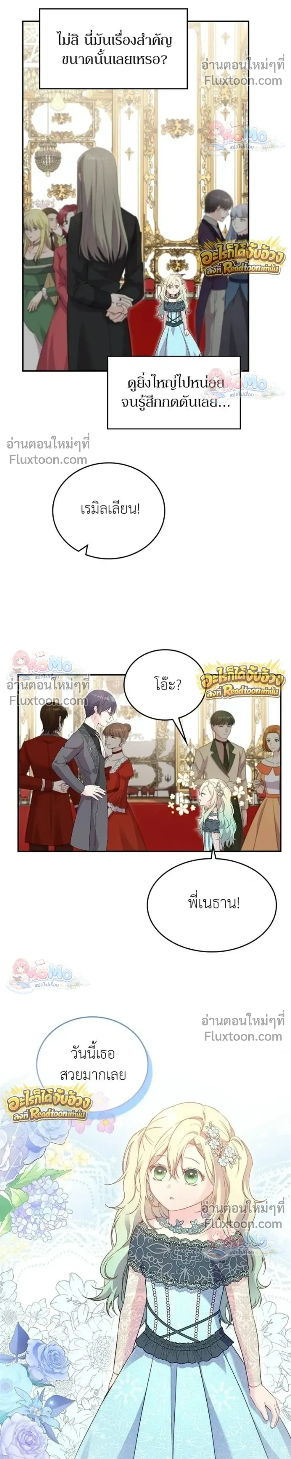 หน้าที่ 27