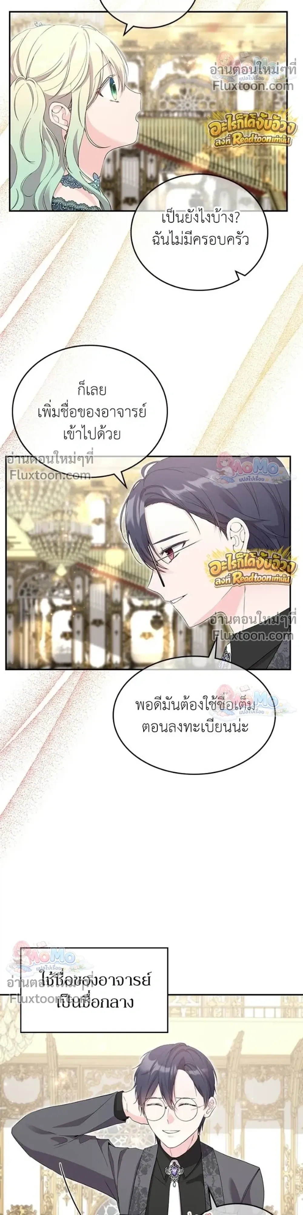 หน้าที่ 30