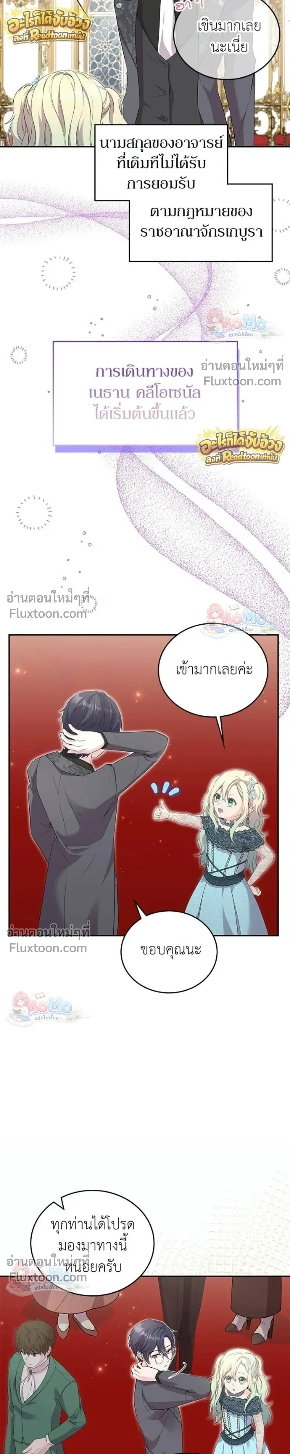 หน้าที่ 31