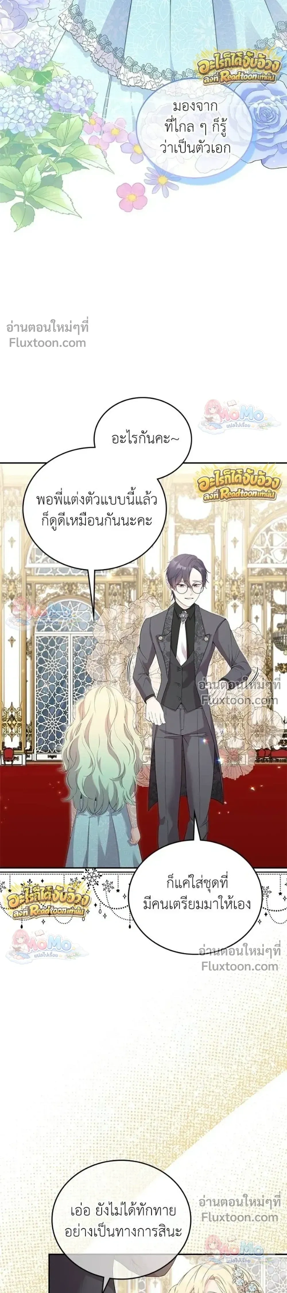 หน้าที่ 28