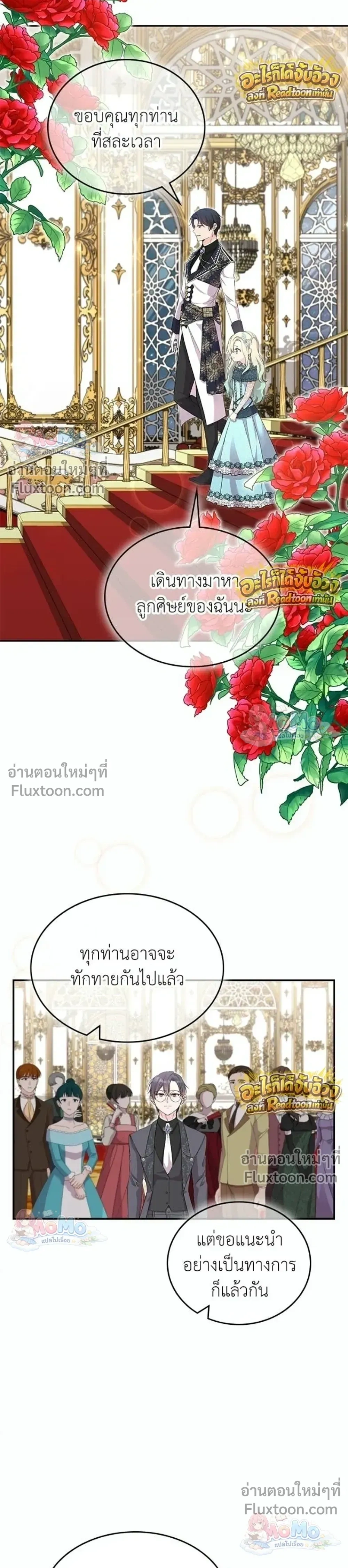 หน้าที่ 33