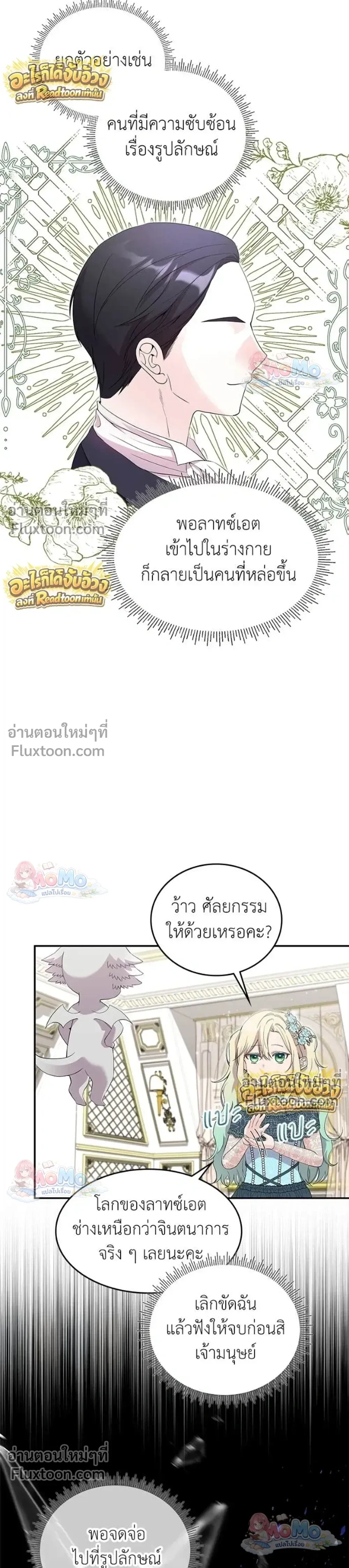 หน้าที่ 13