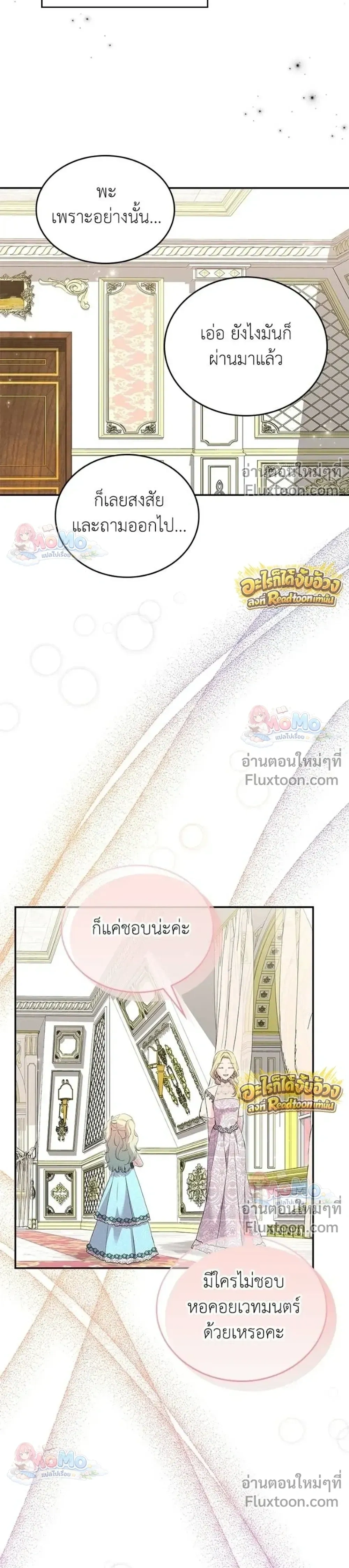 หน้าที่ 23