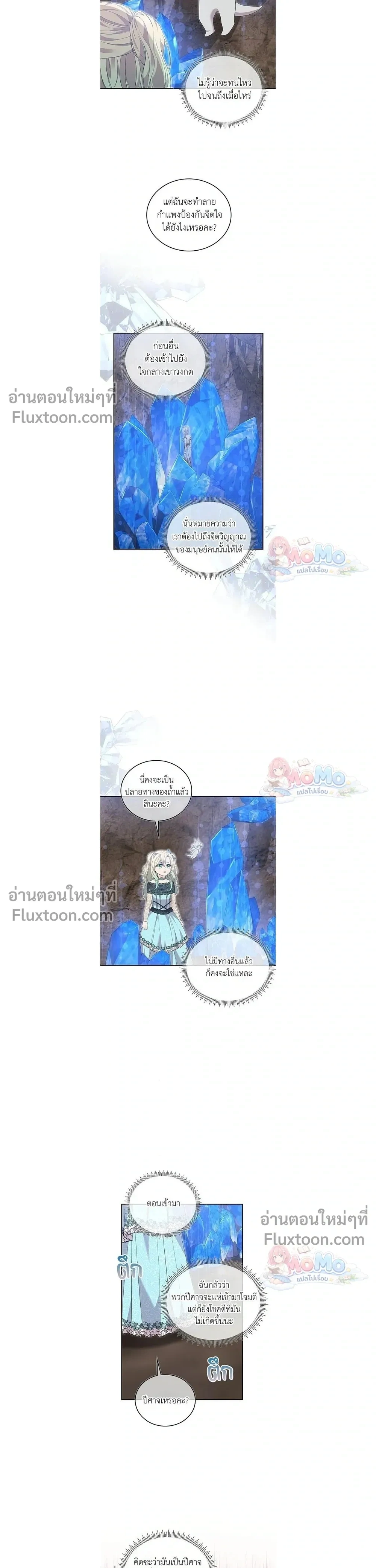 หน้าที่ 16