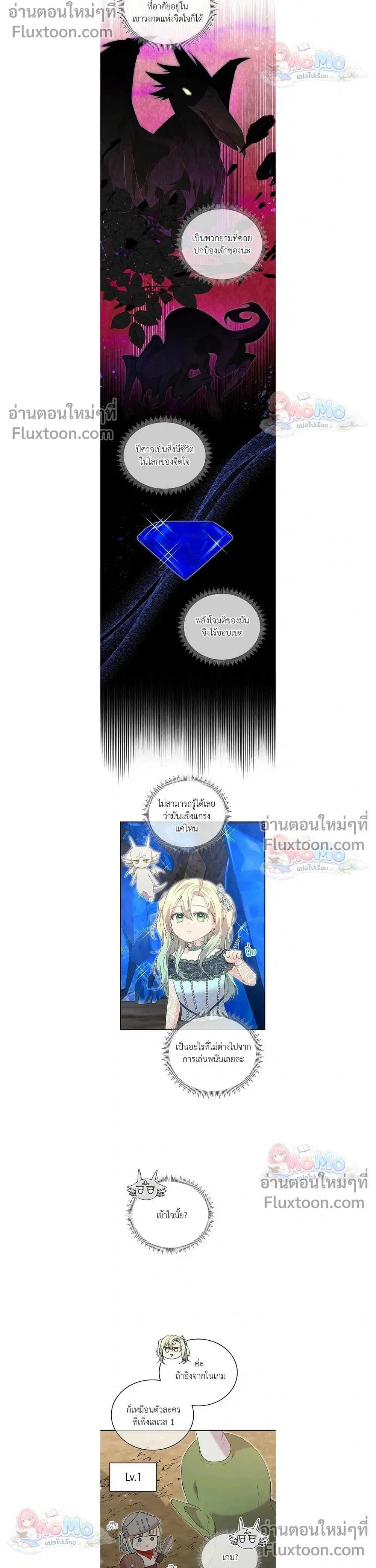 หน้าที่ 17