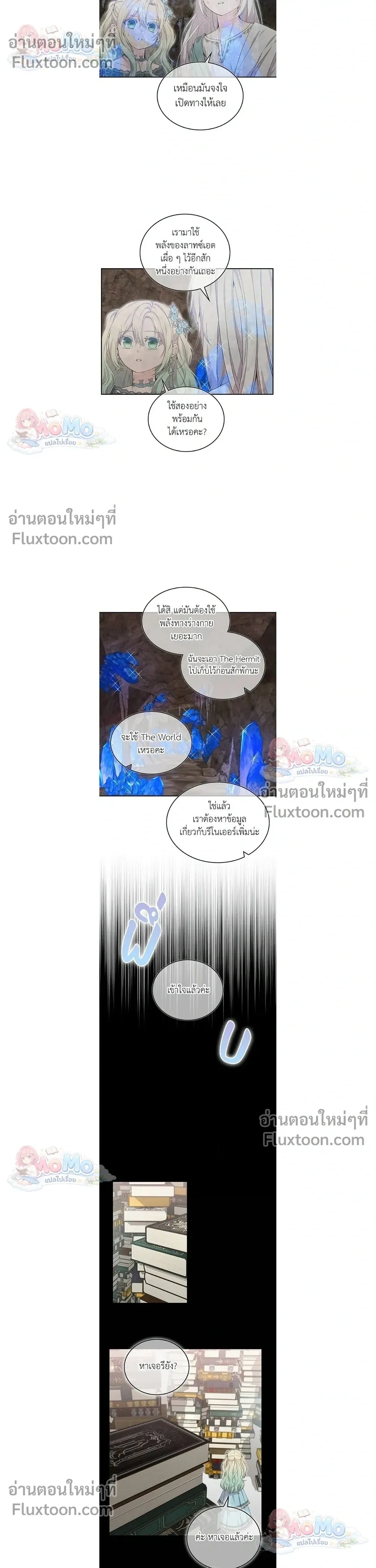 หน้าที่ 12