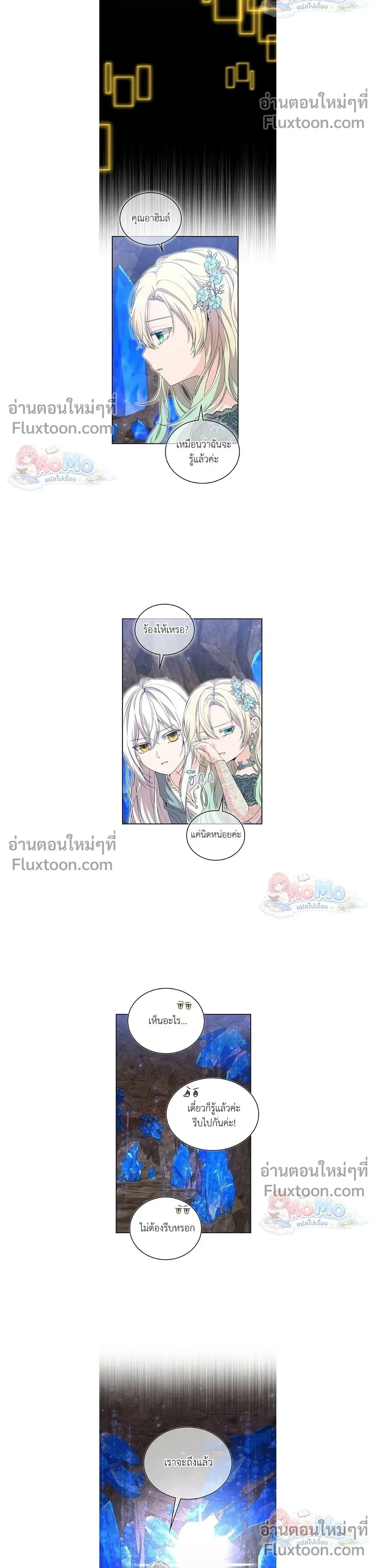 หน้าที่ 14
