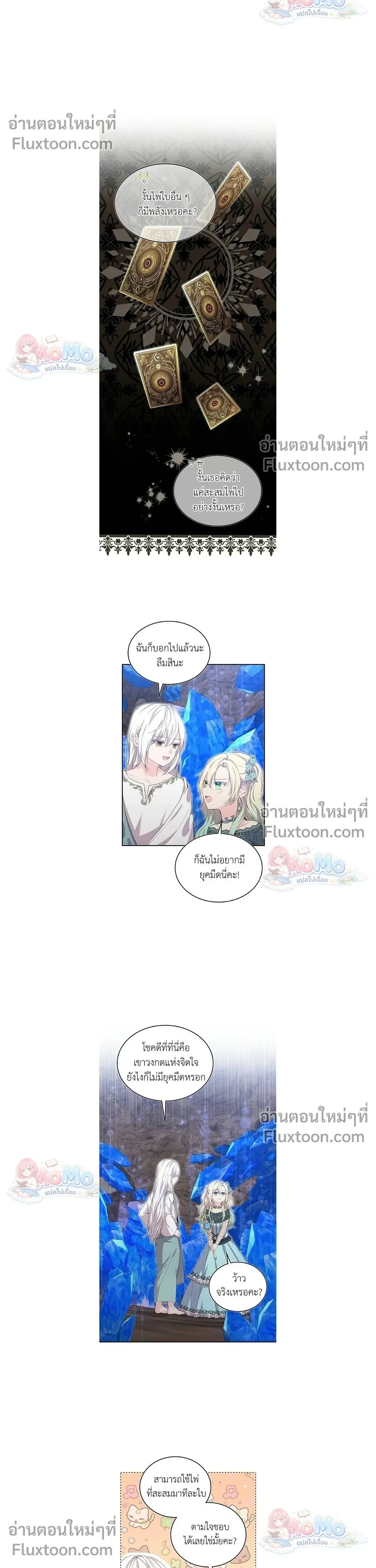 หน้าที่ 6