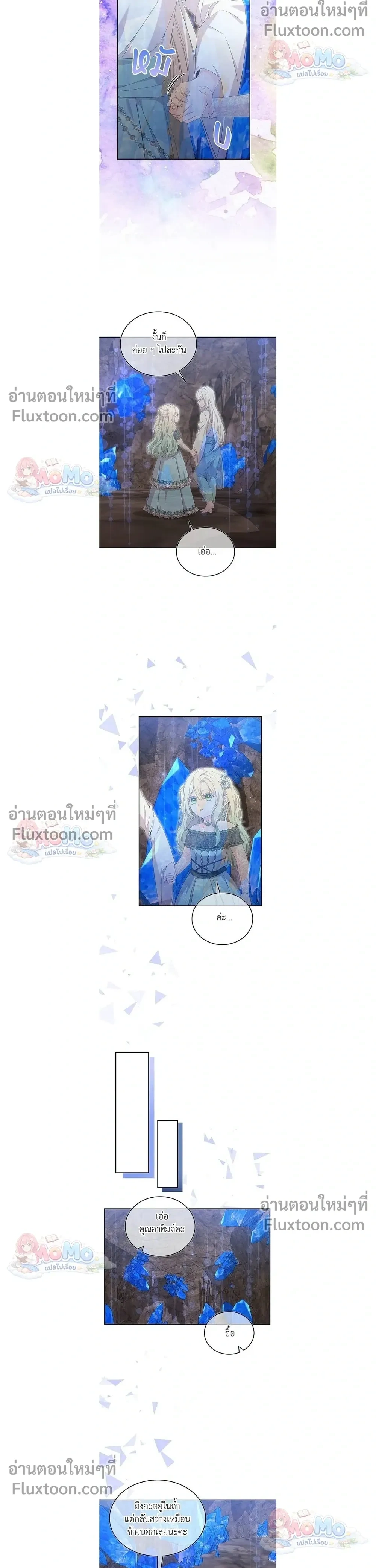 หน้าที่ 9