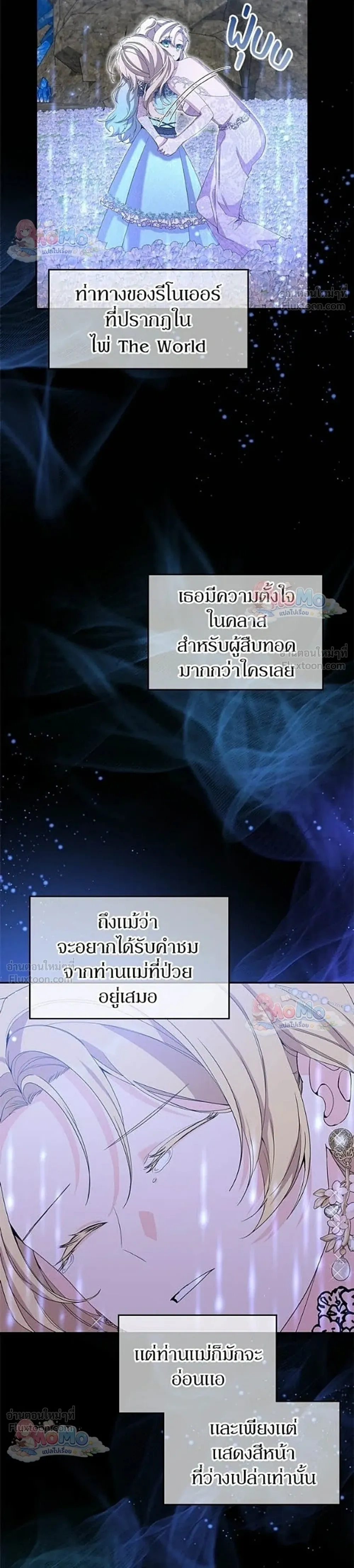 หน้าที่ 31