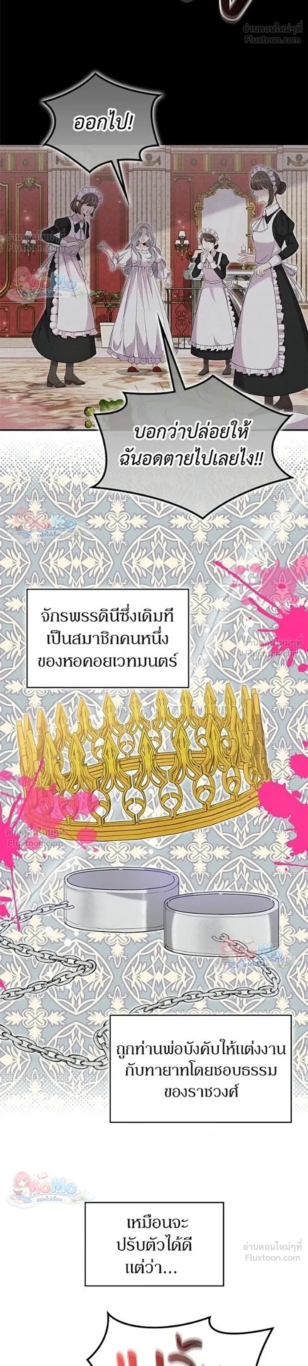 หน้าที่ 20
