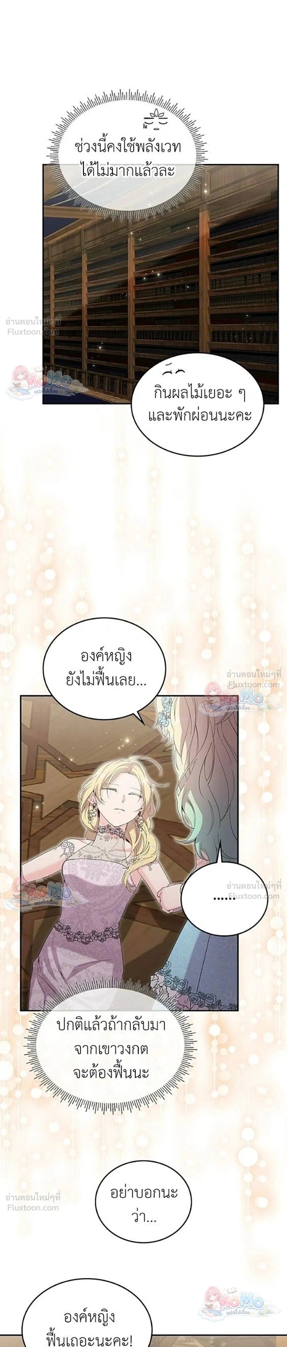 หน้าที่ 34