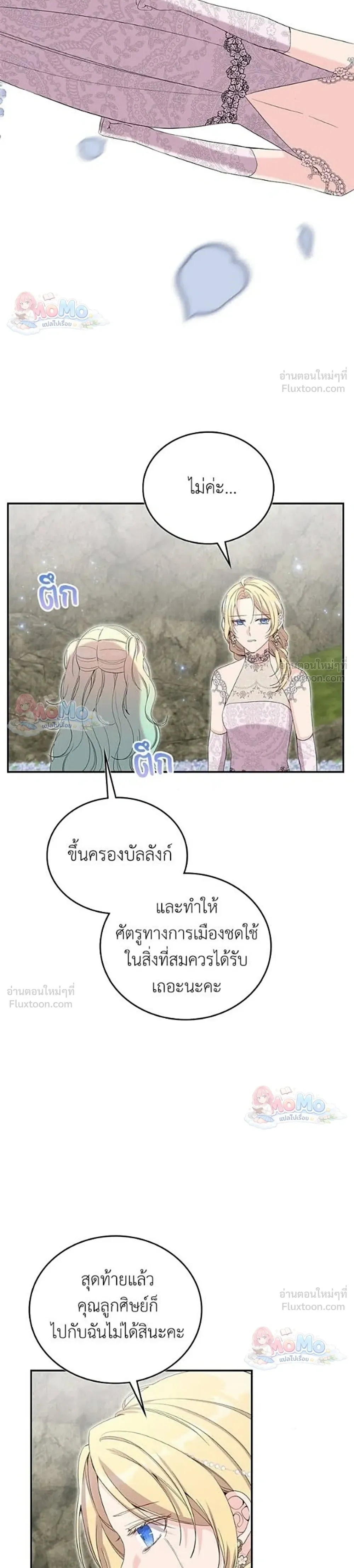 หน้าที่ 27