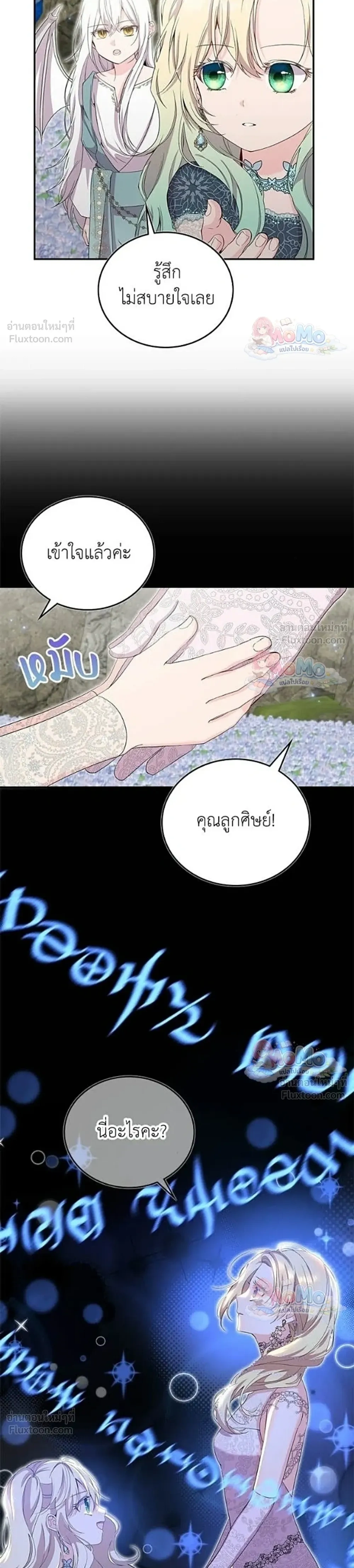 หน้าที่ 29