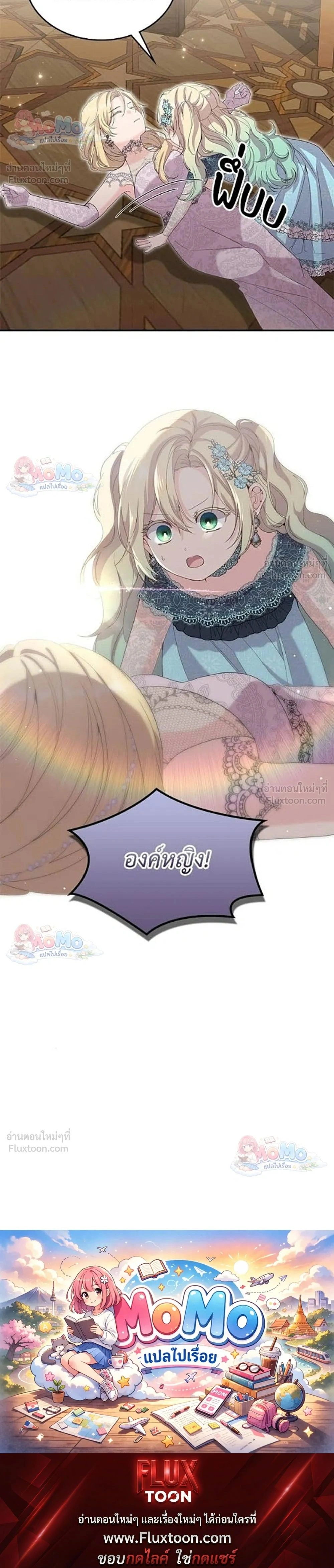 หน้าที่ 35
