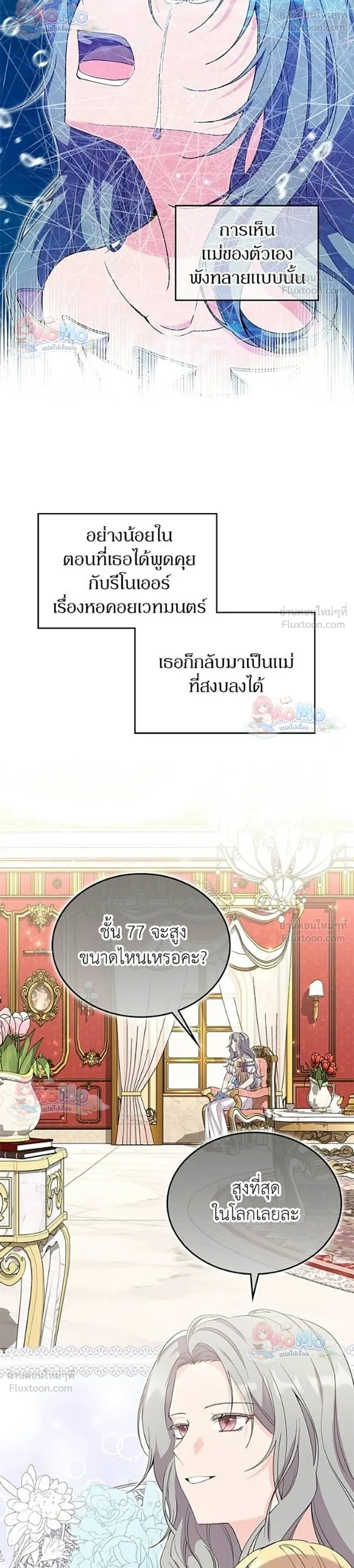หน้าที่ 22