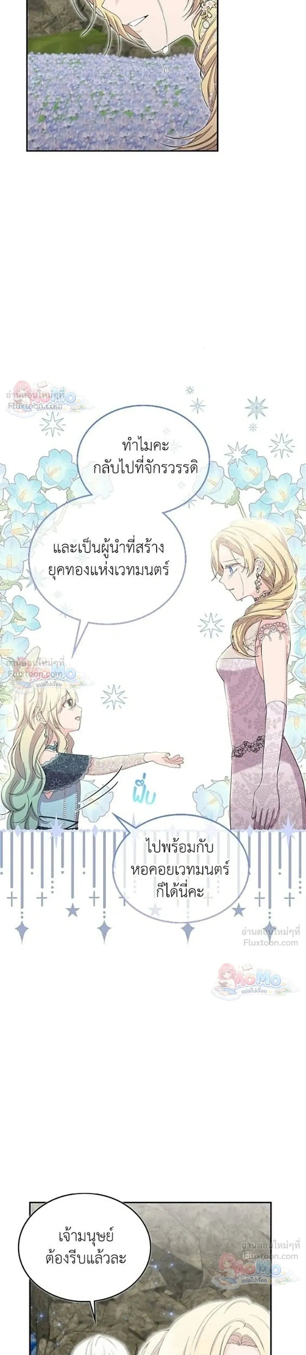 หน้าที่ 28