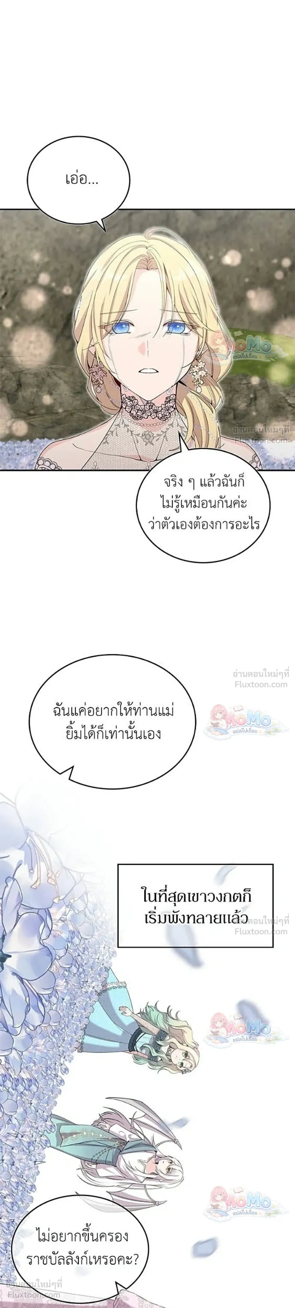 หน้าที่ 26