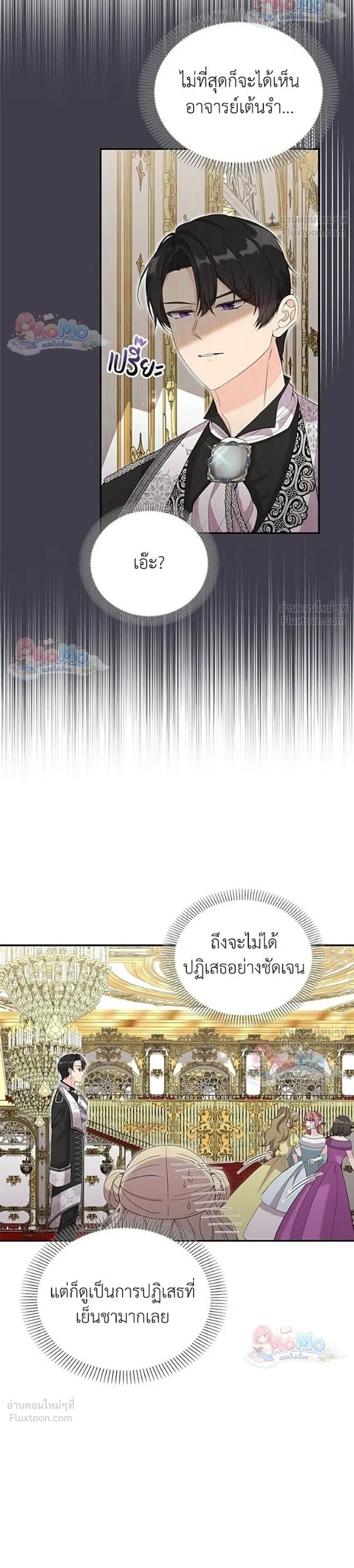 หน้าที่ 19