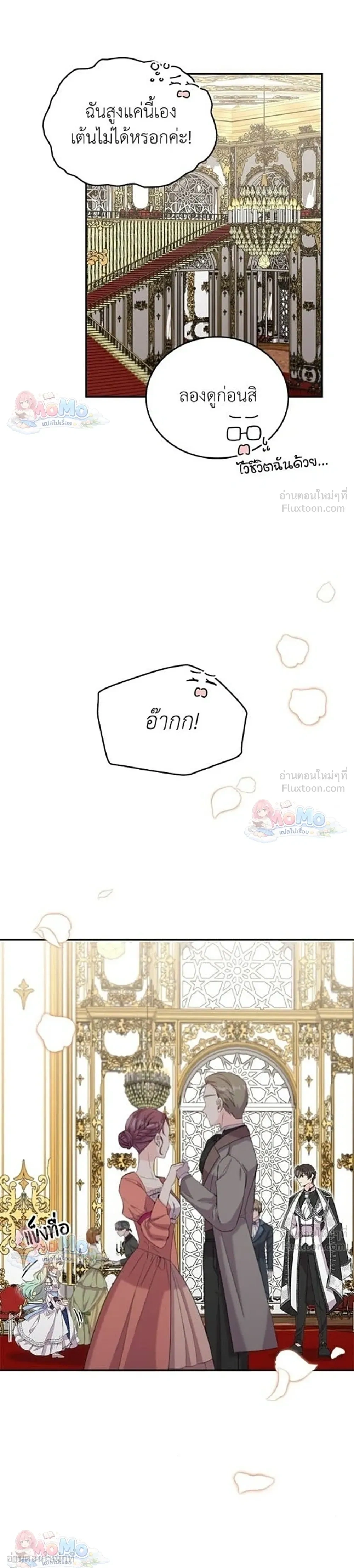 หน้าที่ 22