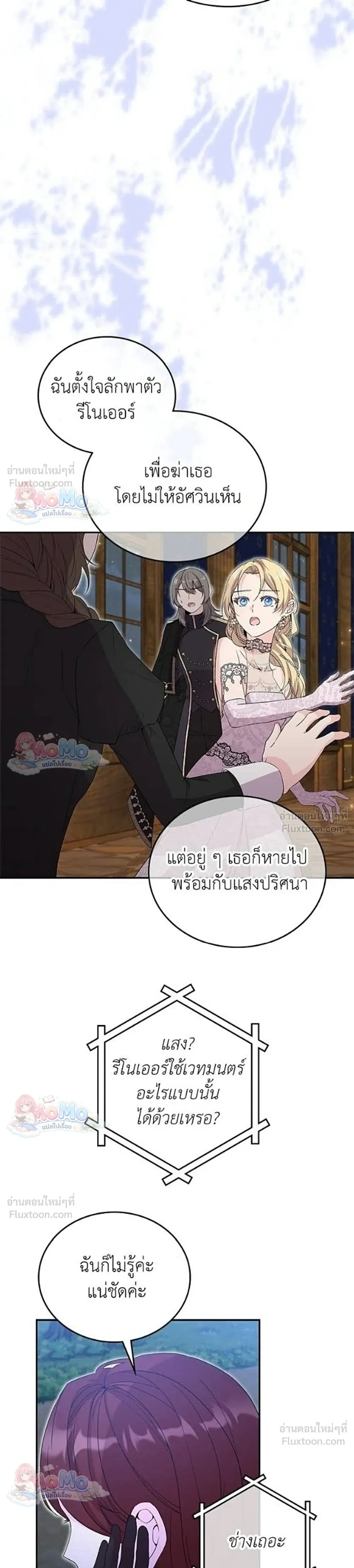 หน้าที่ 34