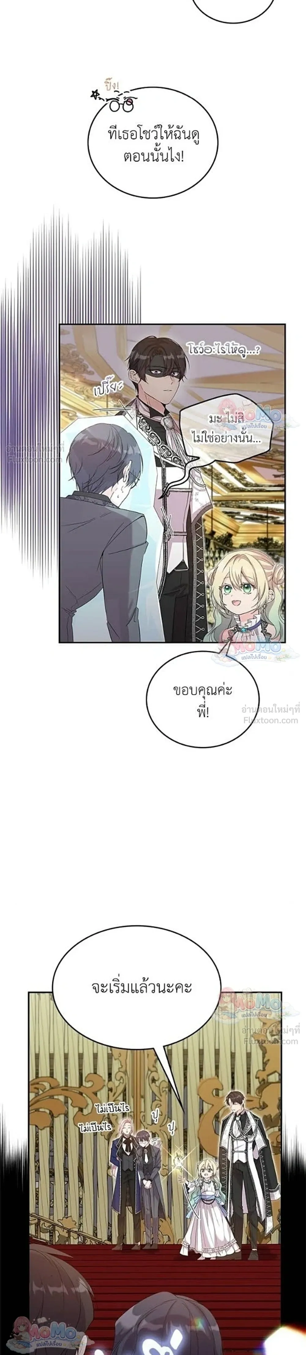 หน้าที่ 13
