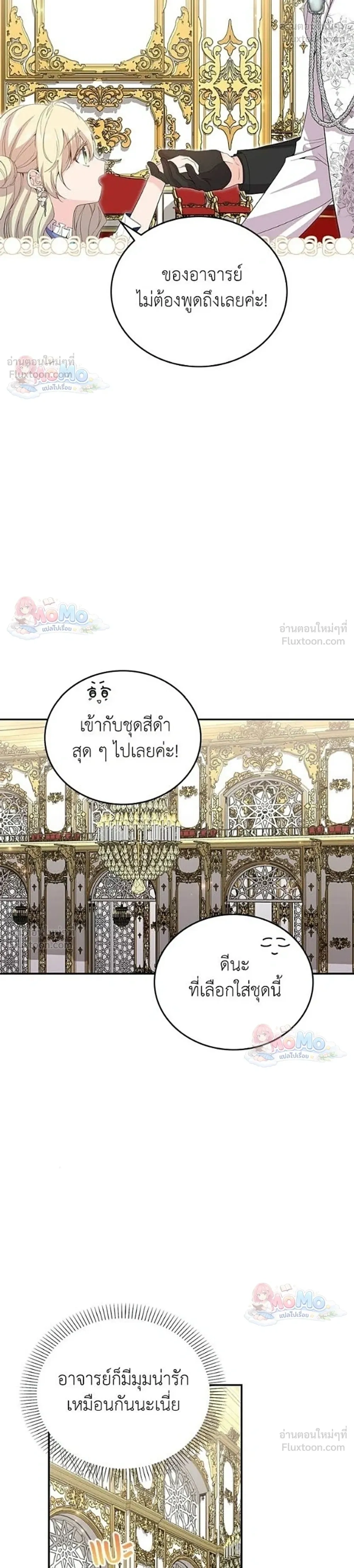 หน้าที่ 29