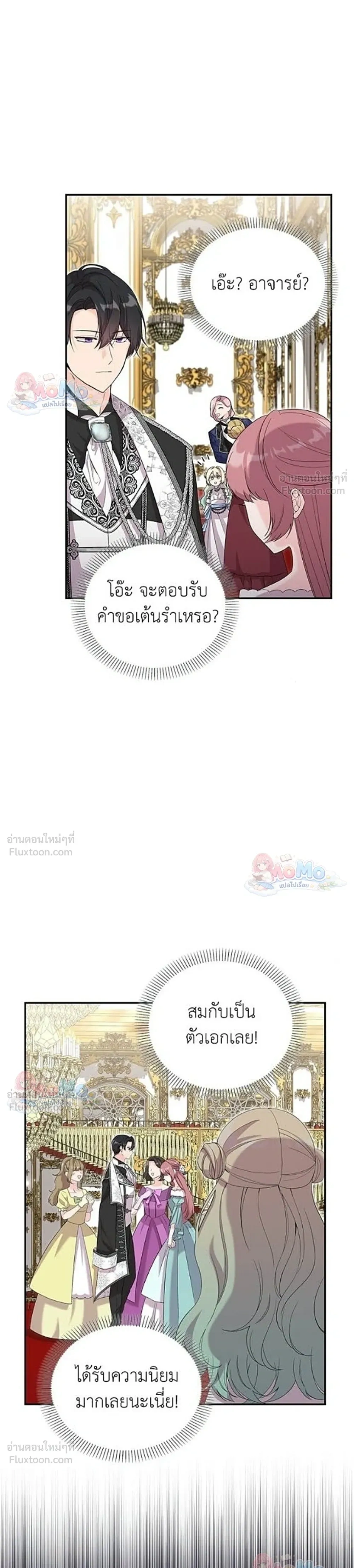 หน้าที่ 18