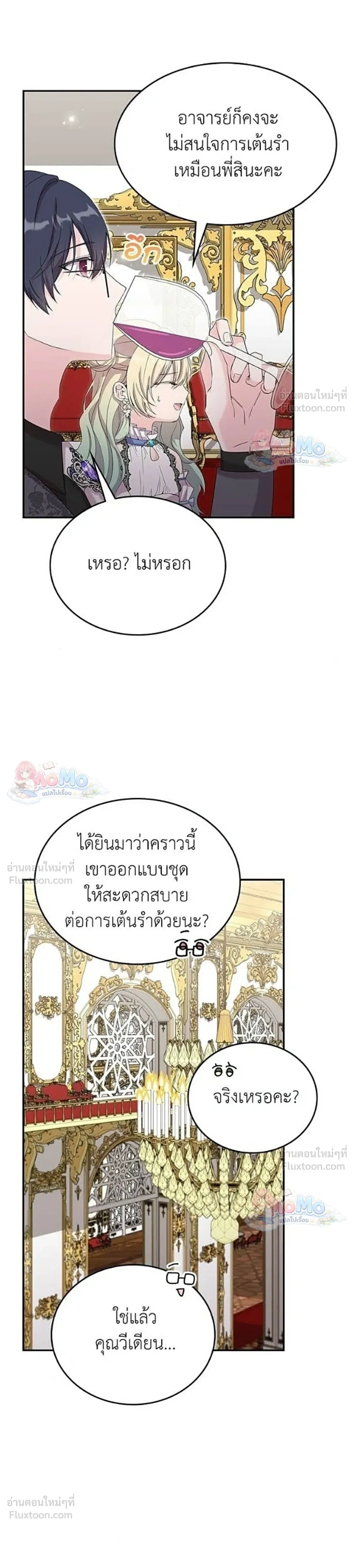 หน้าที่ 20