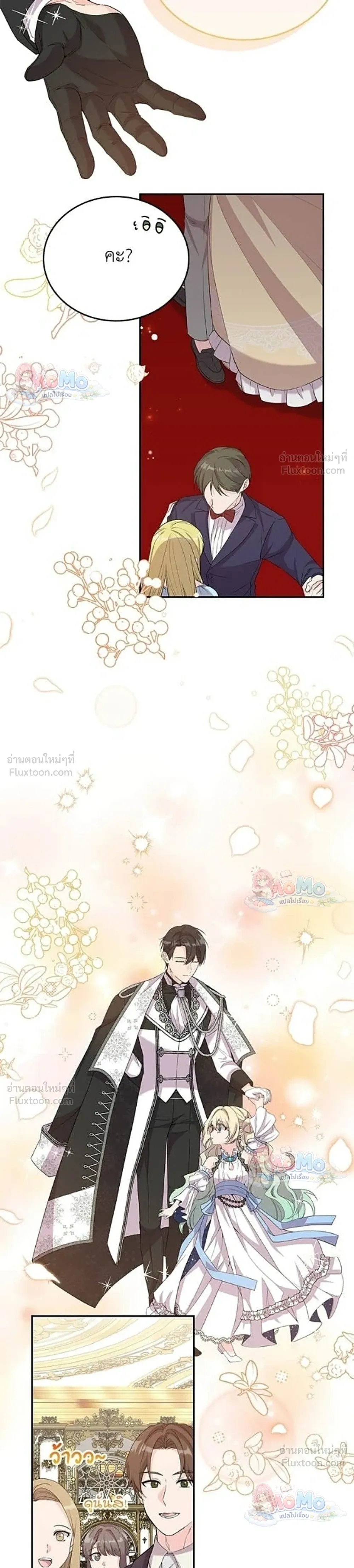 หน้าที่ 24