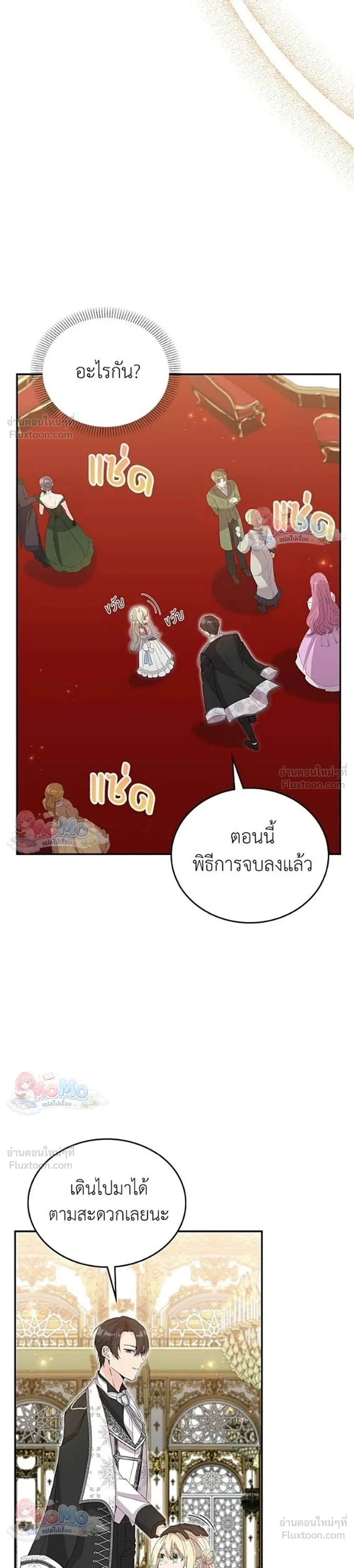 หน้าที่ 32
