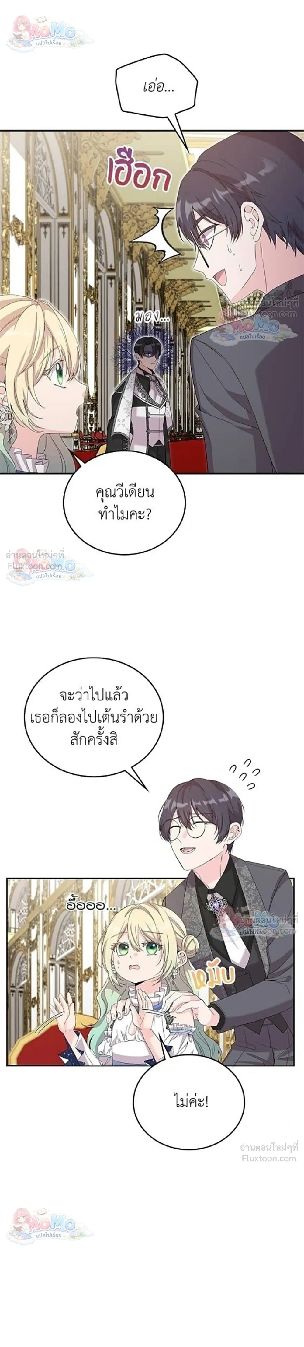 หน้าที่ 21