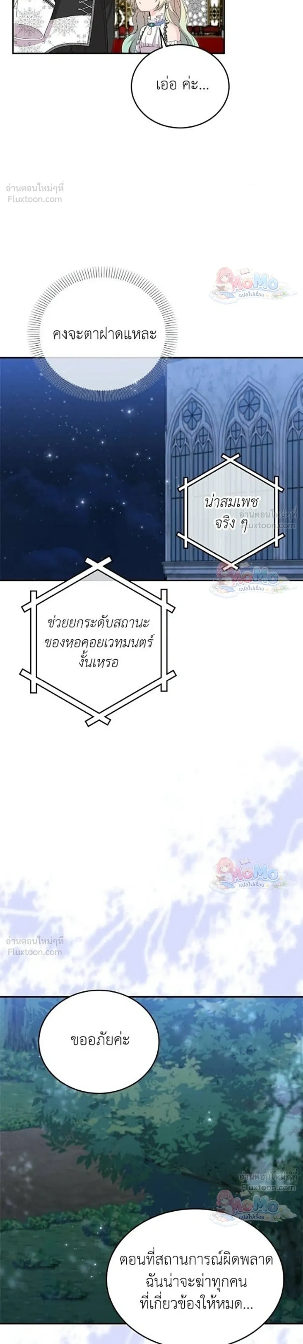 หน้าที่ 33