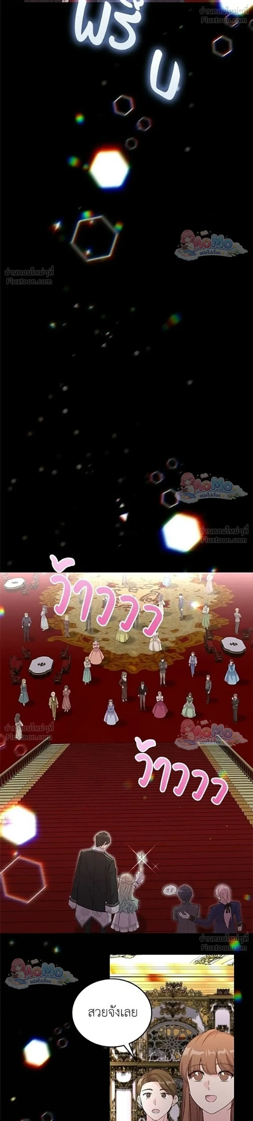 หน้าที่ 14